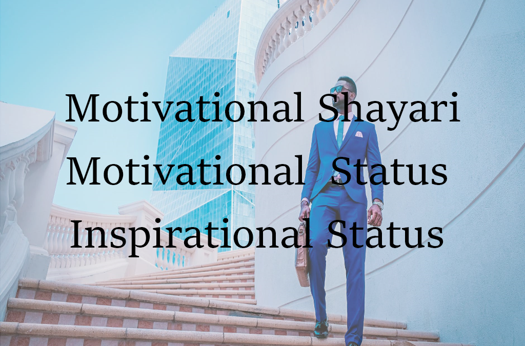 motivational-shayari-motivational-status-motivational-shayari-in-hindi